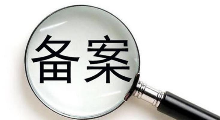 台南市网站备案域名后缀大全 网站域名备案后缀查询 岛内营销dnnic.cn